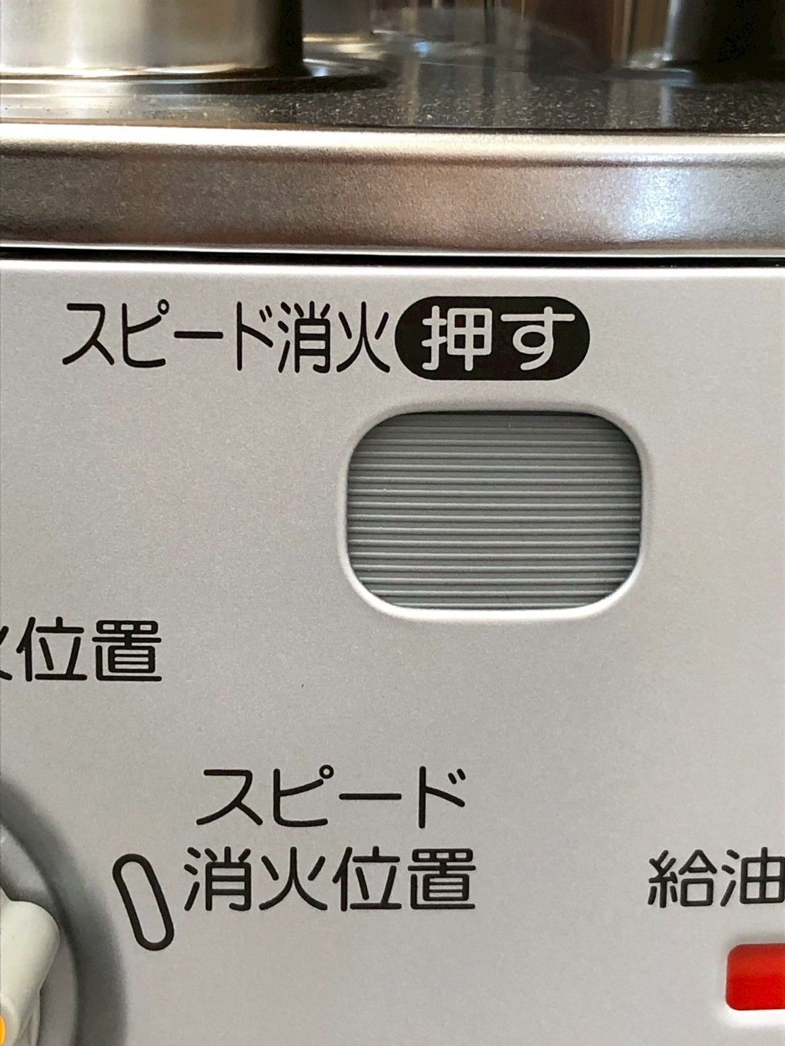 木造7畳 コンクリート9畳