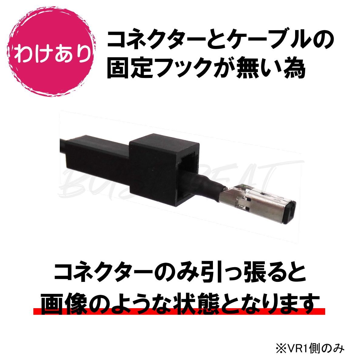 わけあり】 アルパイン TUE-T600 対応 地デジ アンテナ変換ケーブル VR1 GT13 ワンセグ 1セグ フルセグ 12セグ - メルカリ