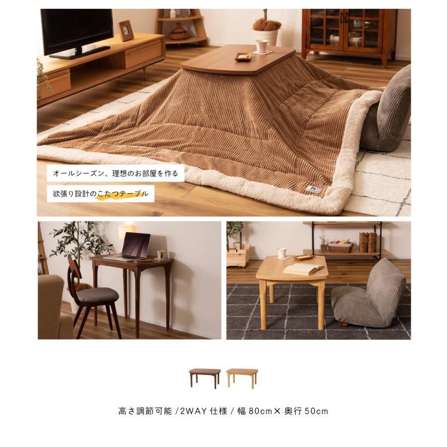 新品✴楕円形ブラウンフラットヒーターのコタツ&掛セット 楕円