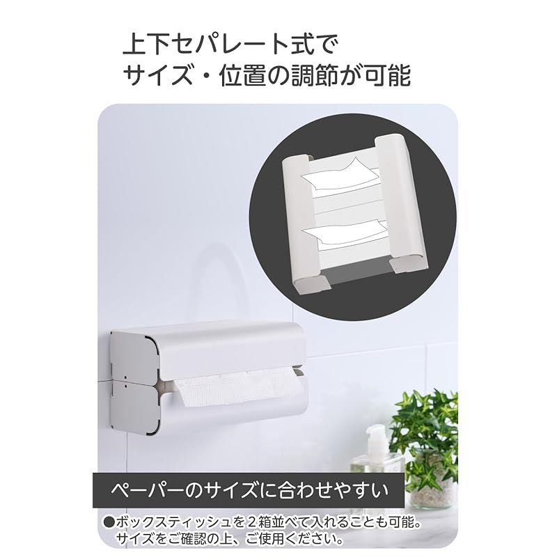 エレコム ペーパーケース マグネット セパレートタイプ 2way 耐荷重 1kg 縦向き 横向き 