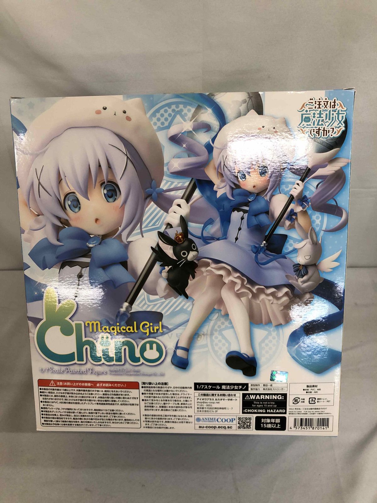 ご注文はうさぎですか？？】魔法少女チノ 1/7スケール PVC製塗装済み完成品フィギュア - メルカリ