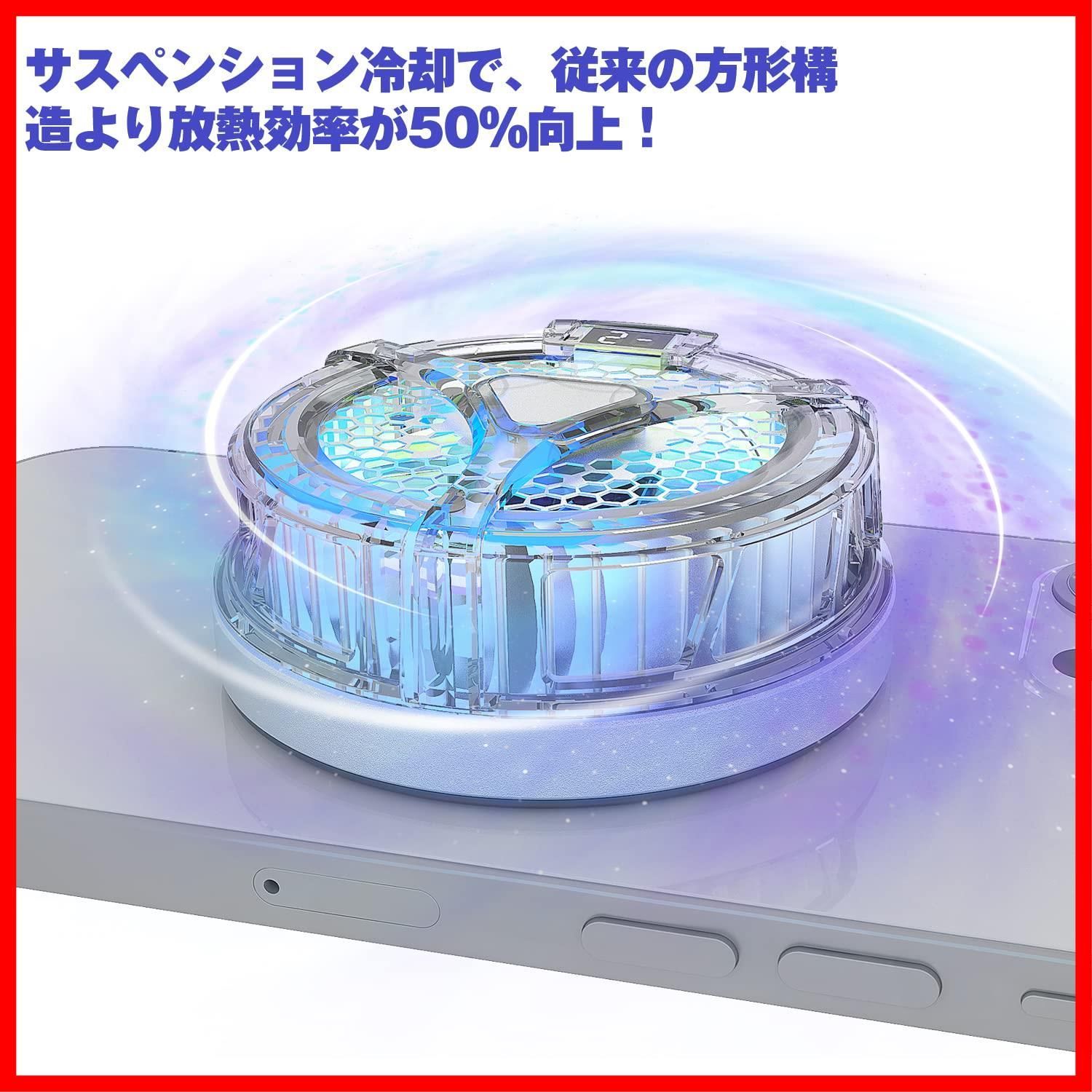 ク ー ポ ン 有☆彡サスペンション冷却 2層銅板熱伝導 スマホゲーム 65g