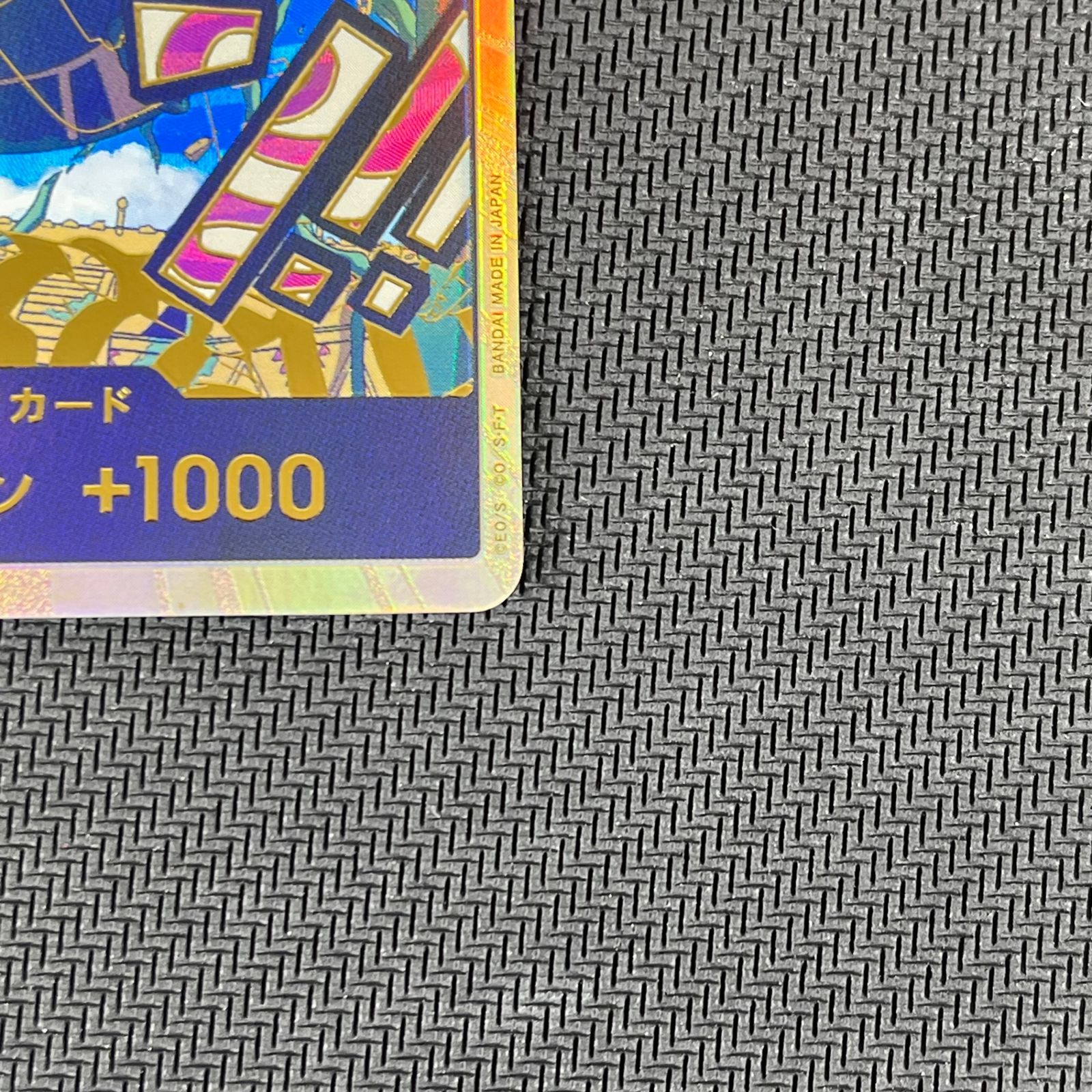 ドン!!カード 金 パラレル 空島 カルガラ DON-CARD-85 金枠 - メルカリ