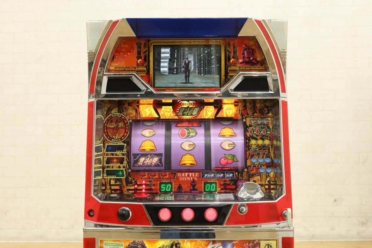 送料無料】サミー 北斗の拳 世紀末救世主伝説 4号機 パチスロ コイン