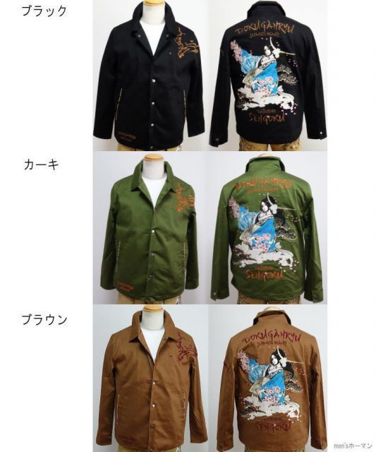 38％OFF