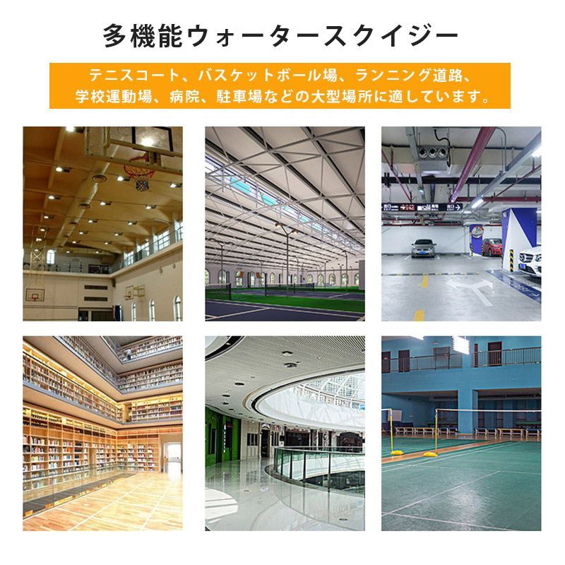 駐車場 結露取りワイパー