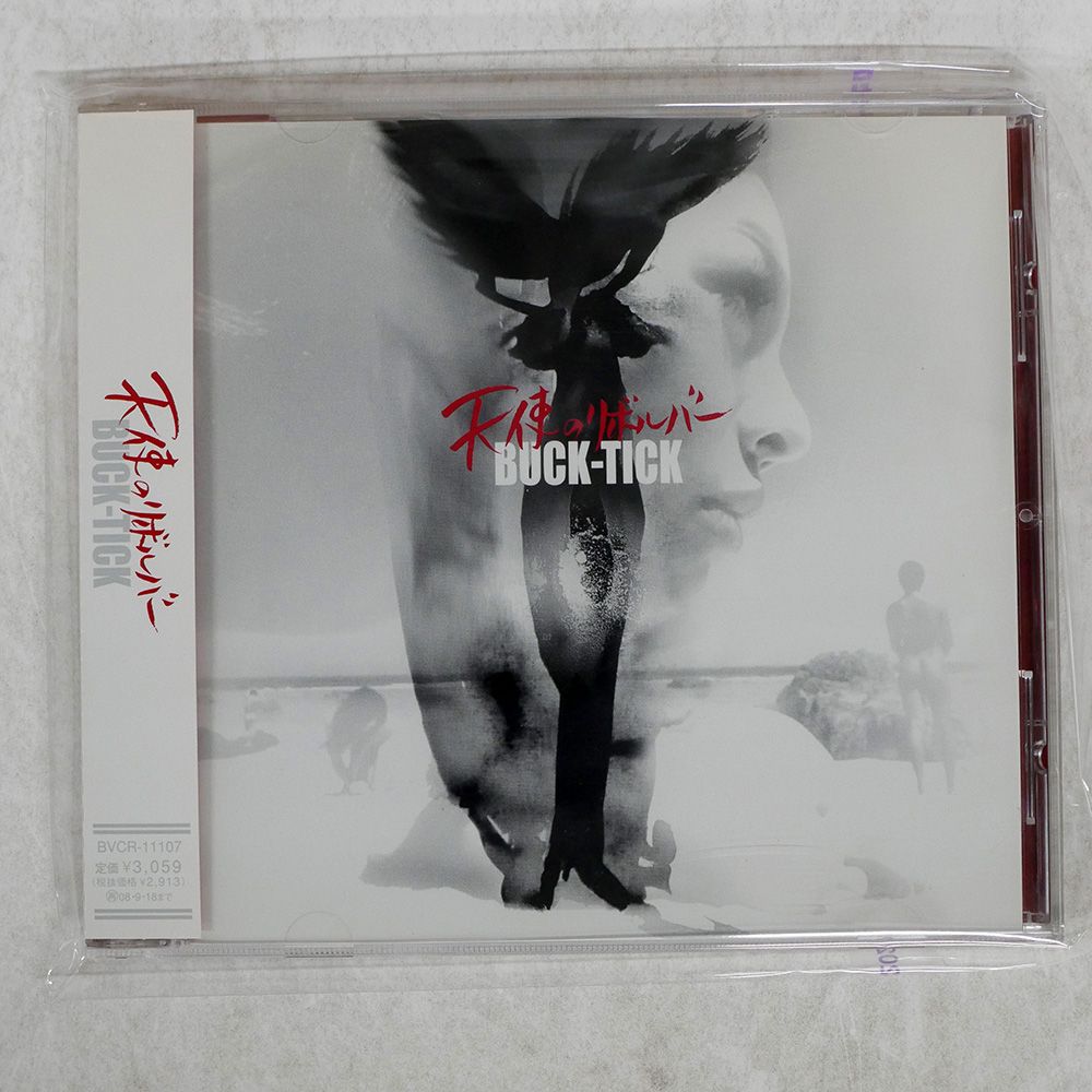 天使のリボルバー BUCK-TICK 告知 パネル BMG JAPAN 非売品 国内盤 BUCK-TICK/天使のリボルバー/BMG BVCR11107 CD □ - メルカリ