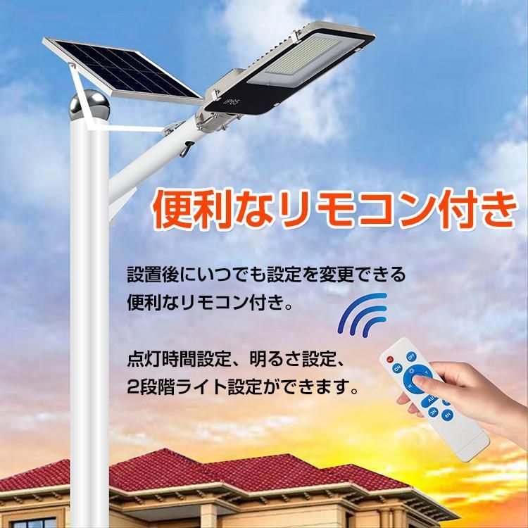 夜間自動点灯 リモコン付き