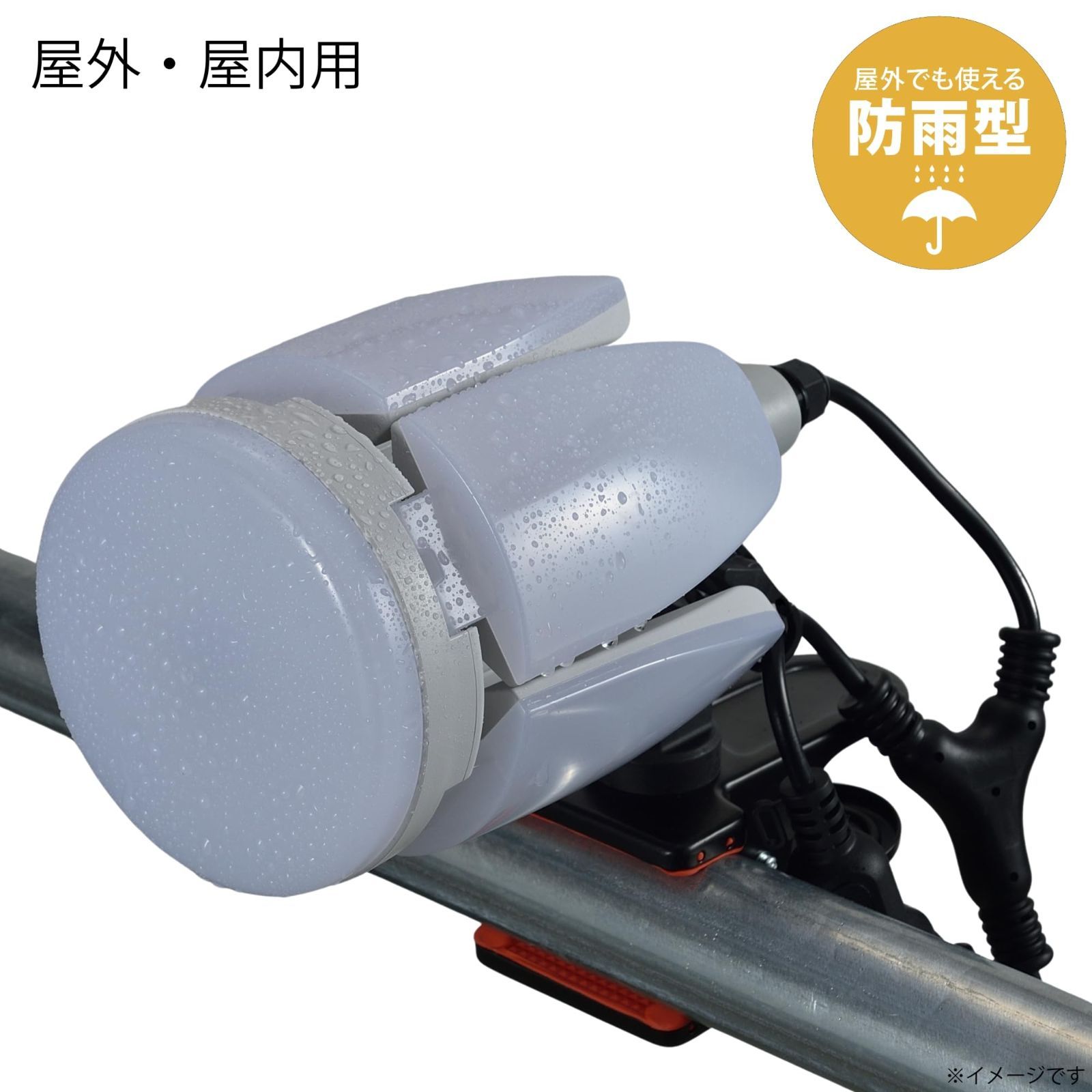 LED