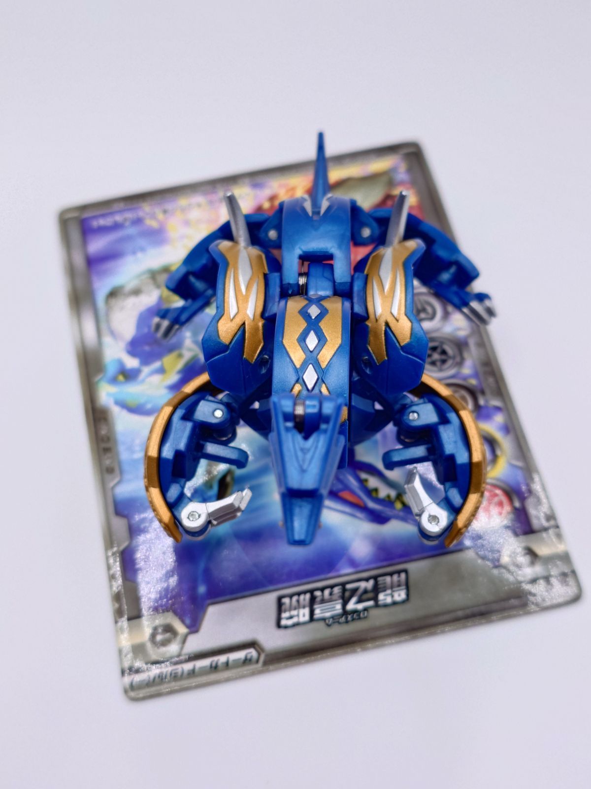 爆丸 蒼ジンリュウ ゲートカード付き - メルカリ