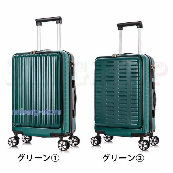 フロントオープン ストッパー