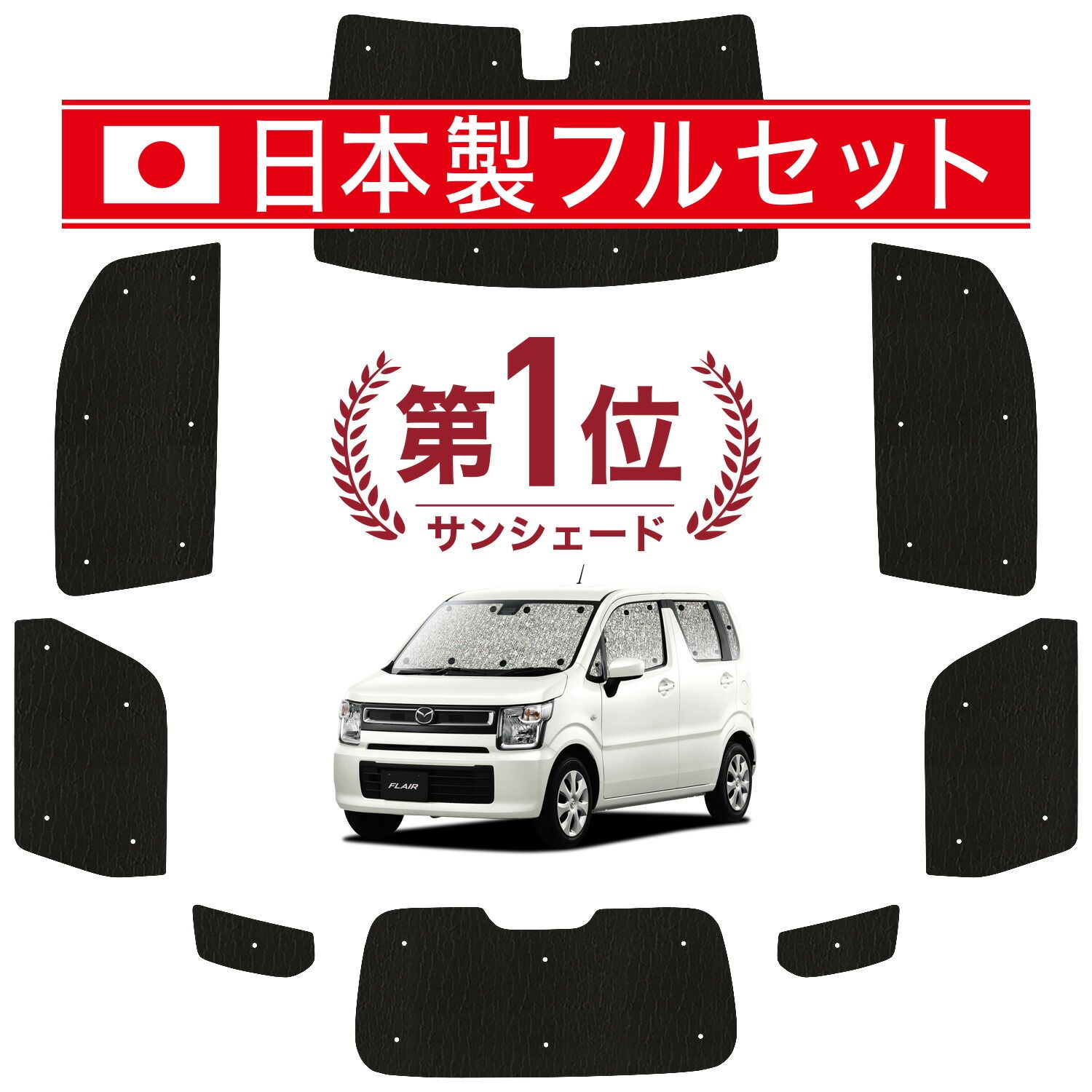 レクサス サン シェード 10系 GS 日よけ 純正 オプション 専用ケース