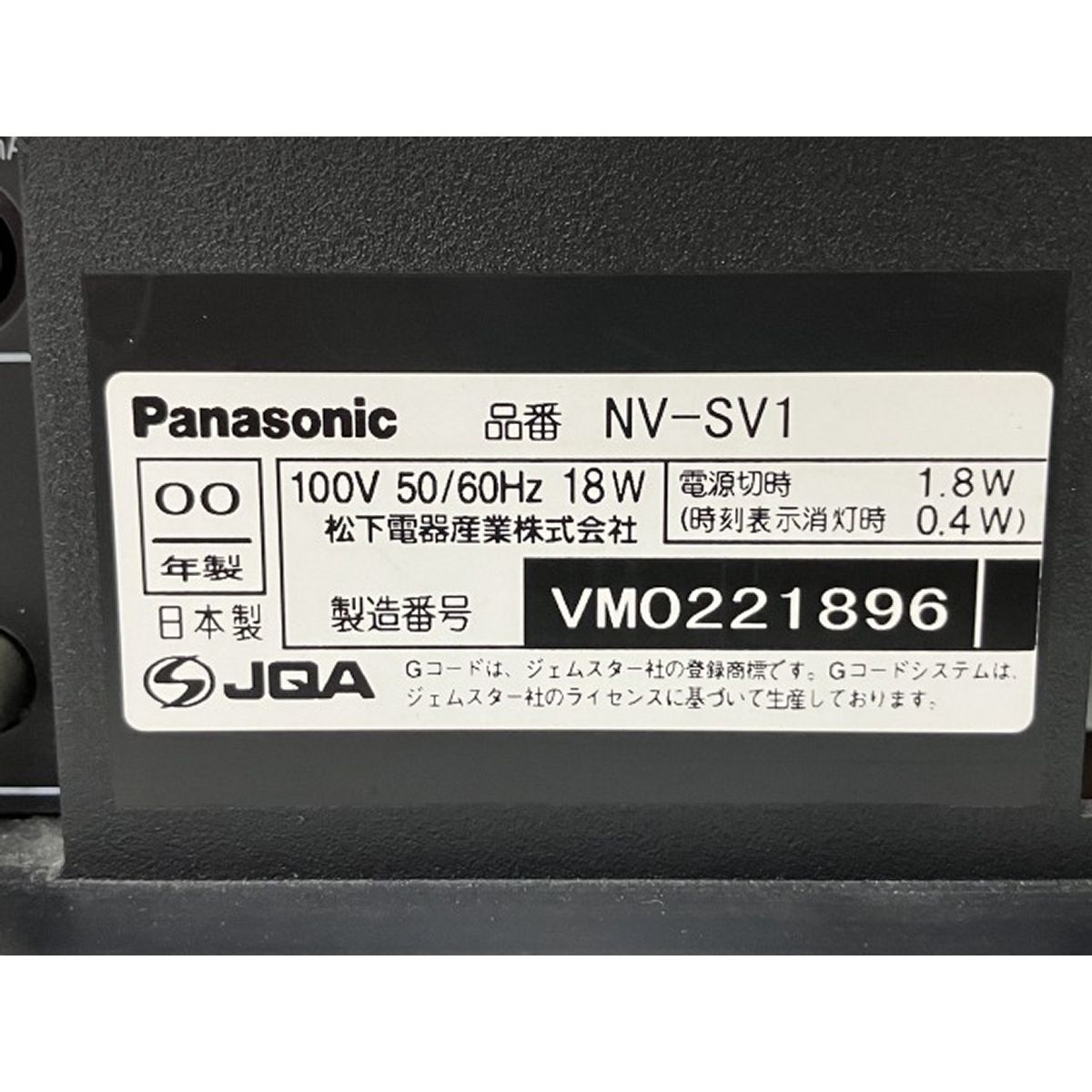 ◈ Panasonic