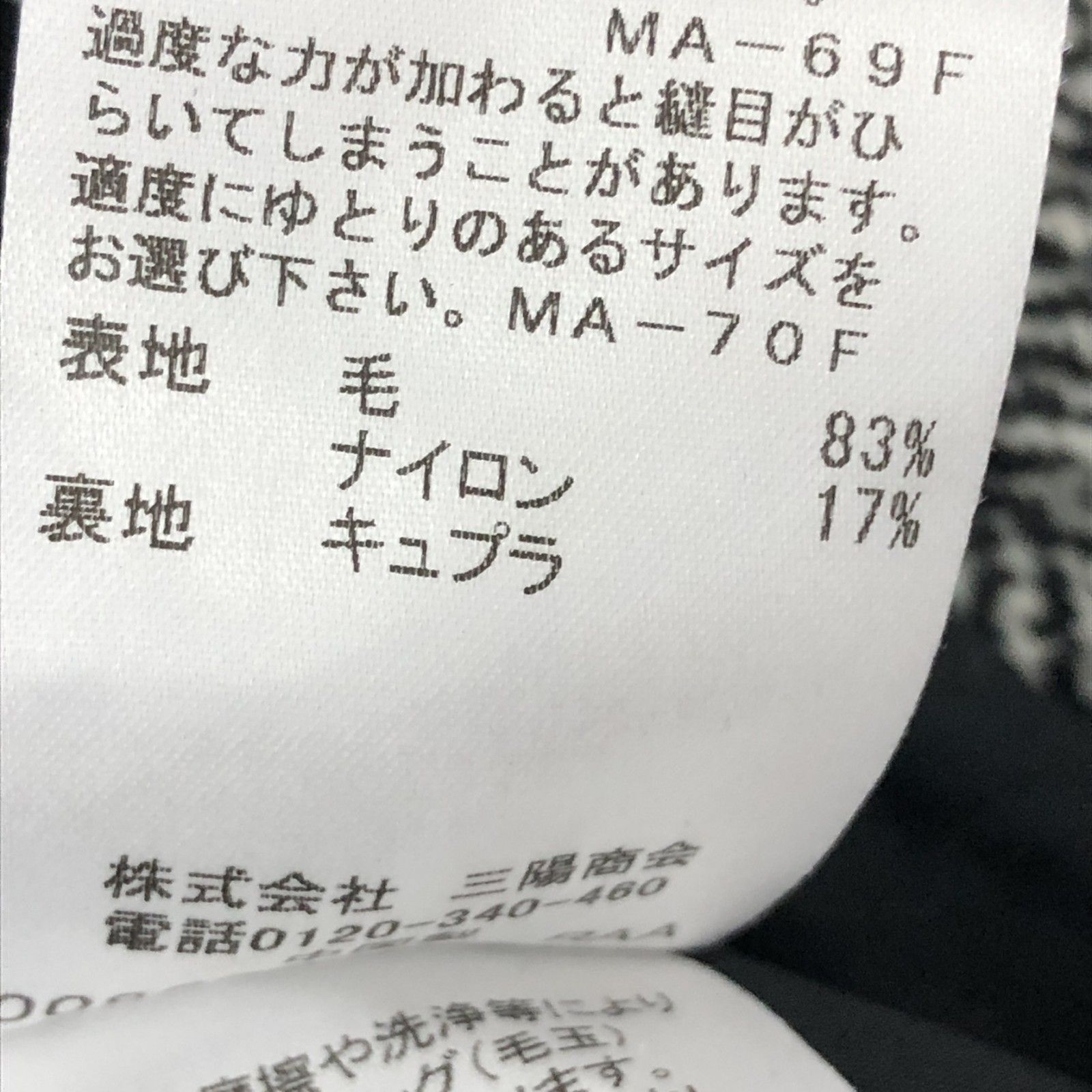 黒系