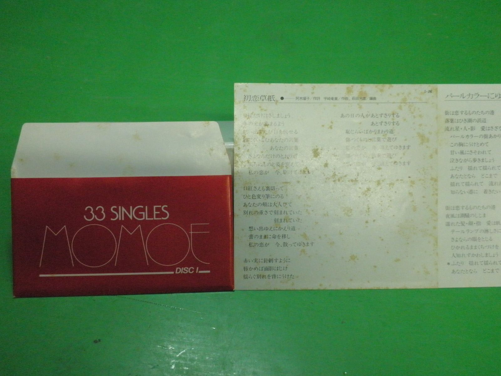 CD】山口百恵 / 33 SINGLES MOMOE - メルカリ