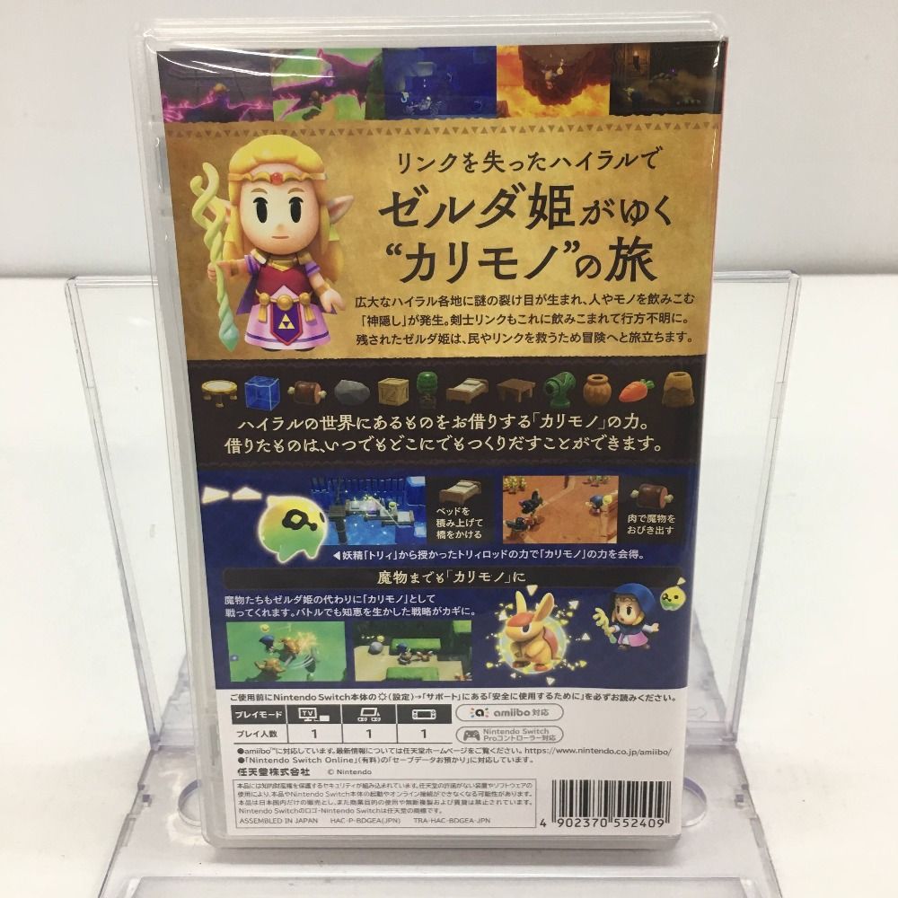 ゼルダの伝説 知恵のかりもの 中古品 05w05716 【Nintendo Switch】スイッチソフト 「ゼルダの伝説