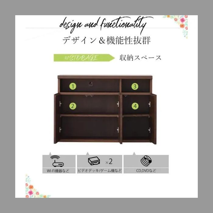 キャビネット 棚