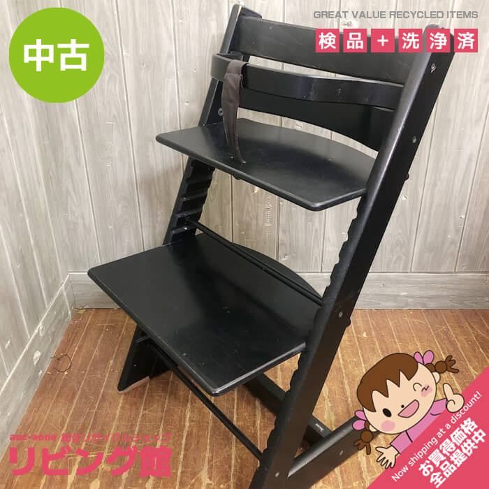 ss7216 【中古】 ストッケ トリップトラップチェア ブラック 旧型 STOKKE Tripp Trapp 子供椅子 ベビーチェア 木製 黒 高さ調整可 食事用 いす イス ストッケ 中古
