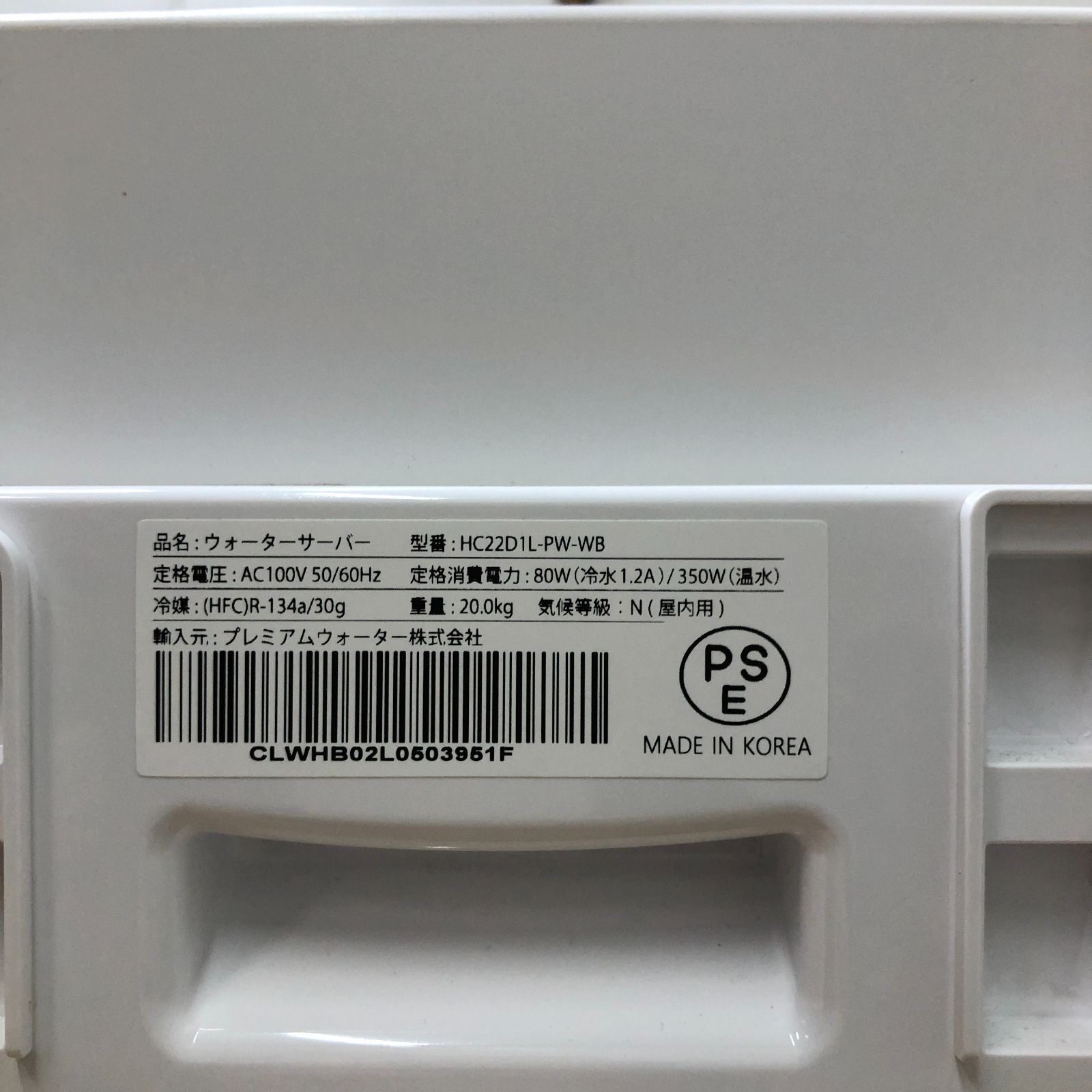 美品 稼動品 使用数か月 2024年製 famfit ファムフィット