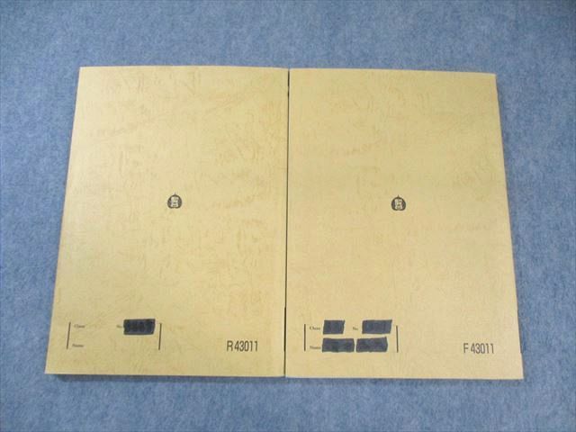 代ゼミ 【単元別】 高校化学 Vol.1～8 高分子化合物など