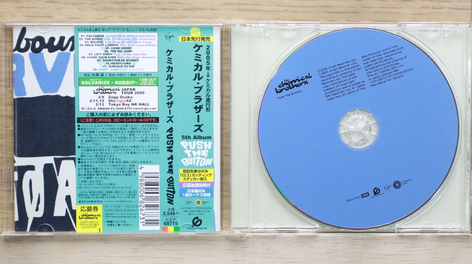 ヘイルストーム / ワン・アンド・ダン 輸入盤プロモーションCD 国内盤CD☆ケミカル・ブラザーズ/The Chemical Brothers□ PUSH