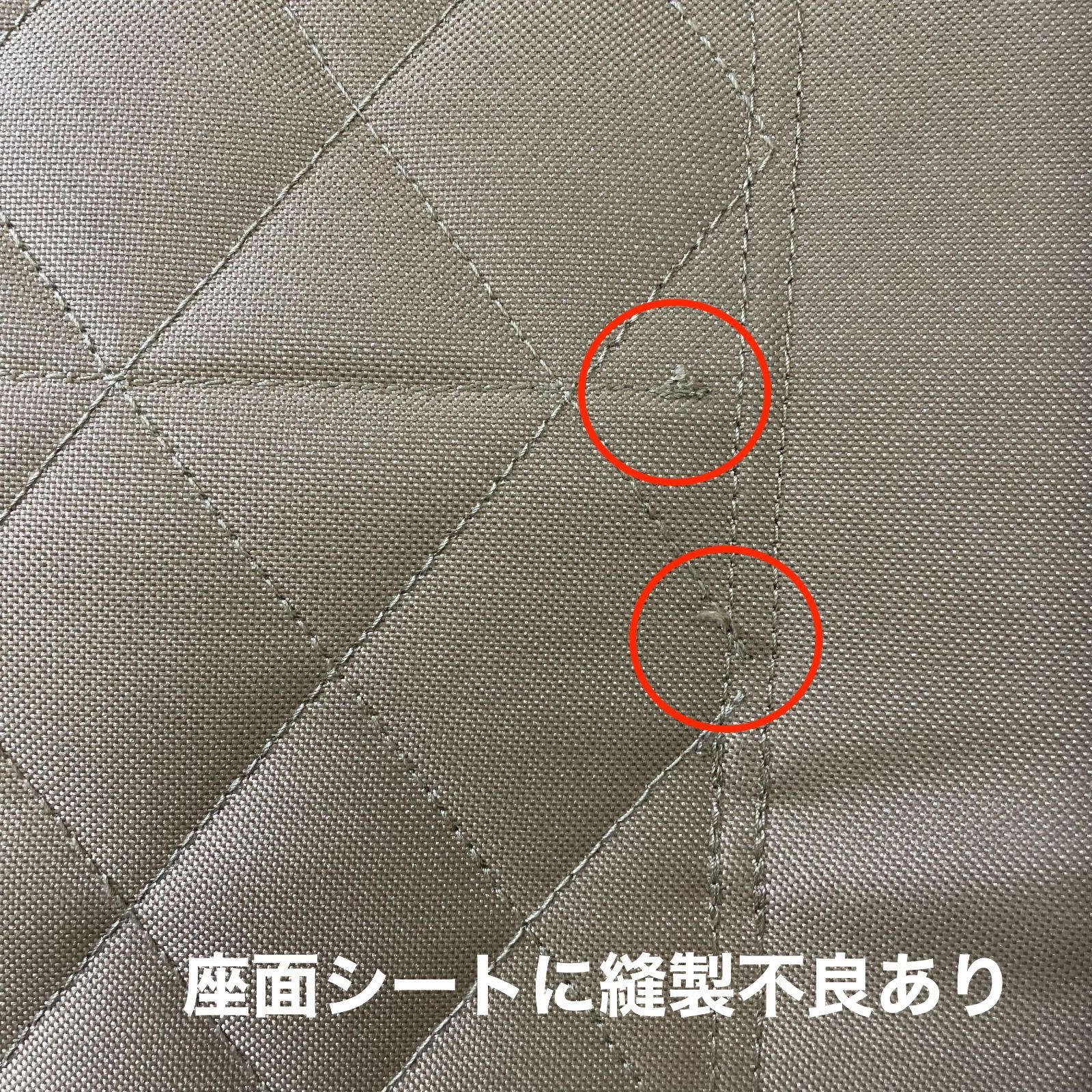 リクライニングローチェア