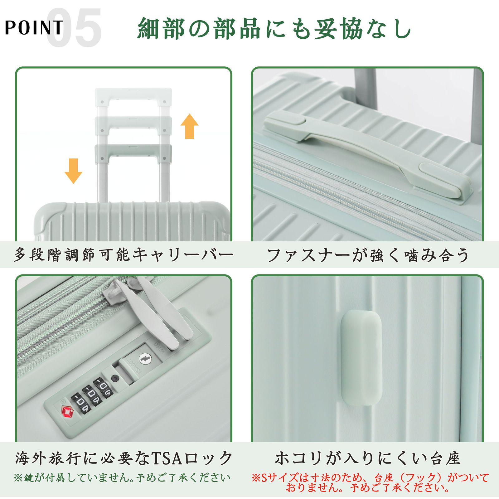 ファスナー式 TSAロック搭載