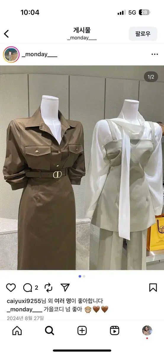 マンデイ ブラウス スカート ベルト 3ピース