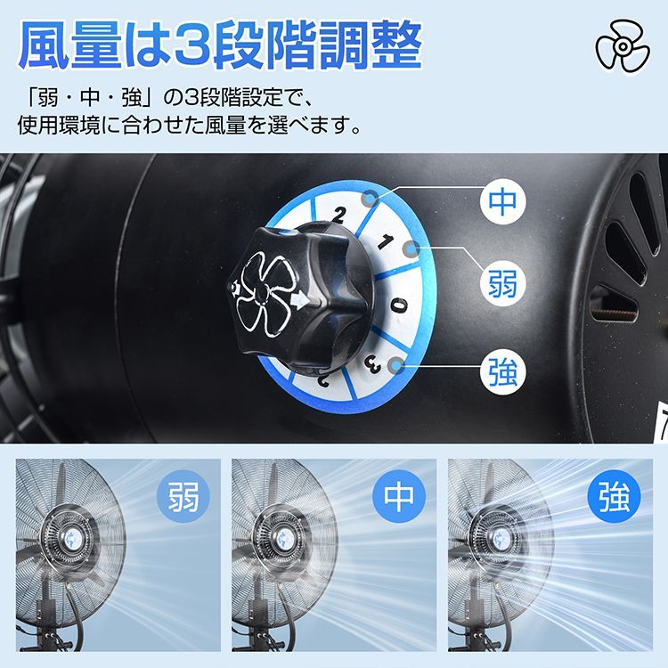 パワフル送風 冷風扇