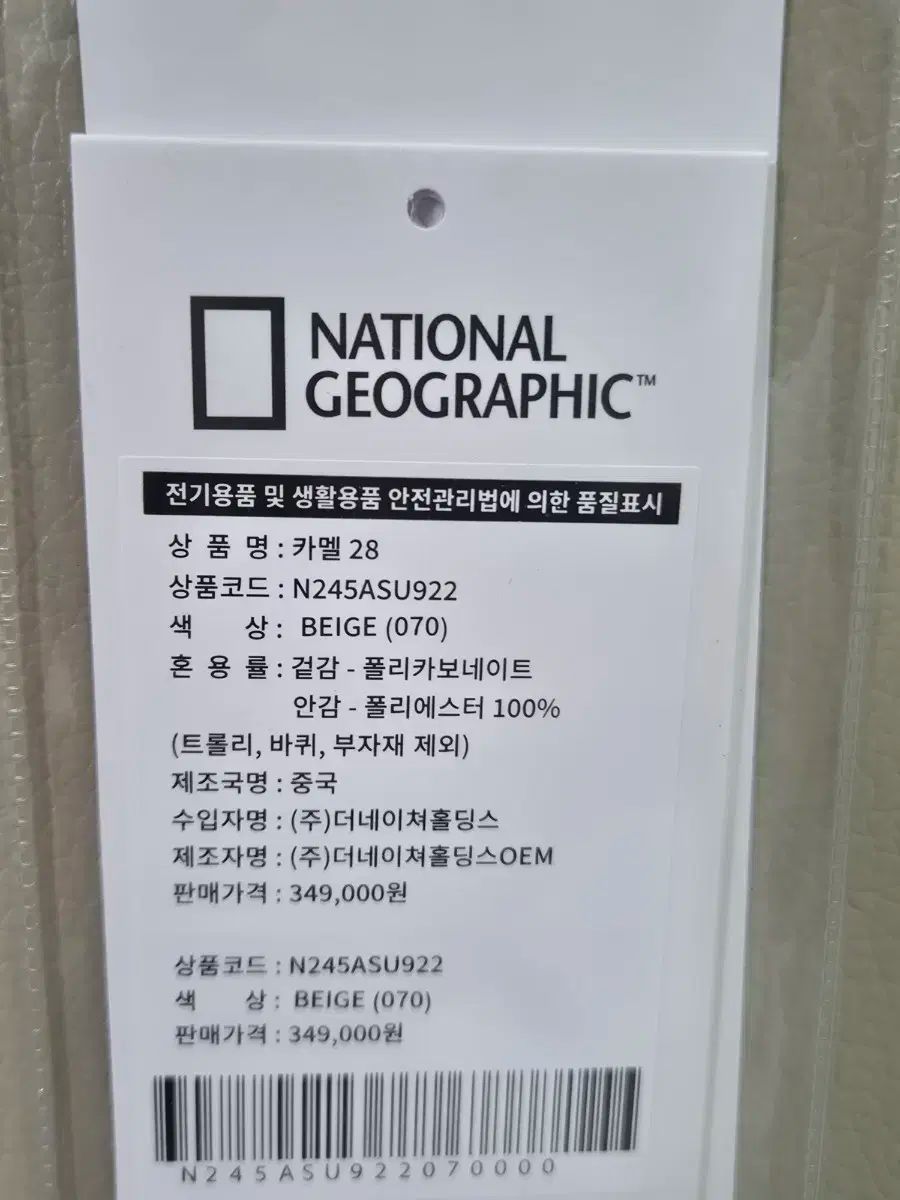 ホワイトバッグ 3