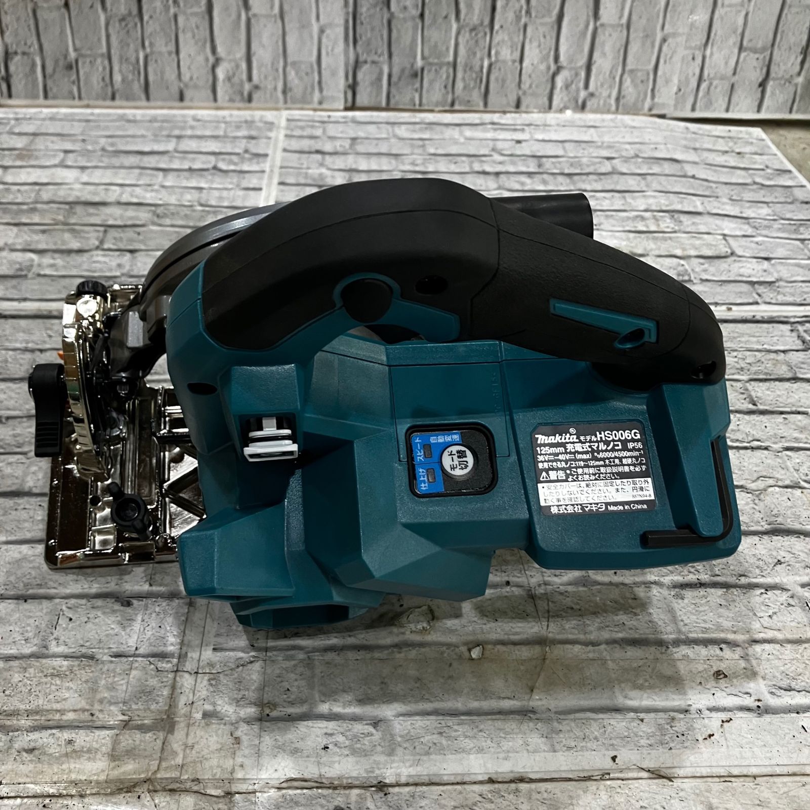 ☆マキタ(makita) コードレスマルノコ HS006GZ【川口店】 - メルカリ ☆マキタ(makita) コードレスマルノコ HS006GZ【川口店】 - メルカリ