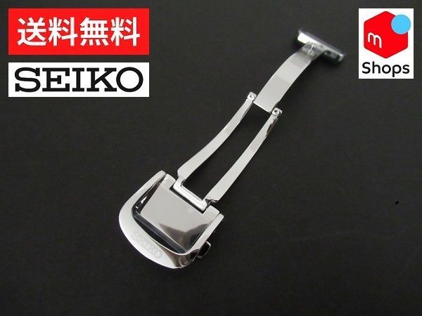 SEIKO セイコー 純正 Dバックル 尾錠巾 16ｍｍ プッシュ式