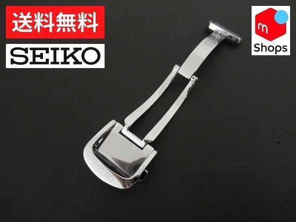 SEIKO 腕時計用 バックル D1K6AM BK00 Seiko 純正 マリンマスター