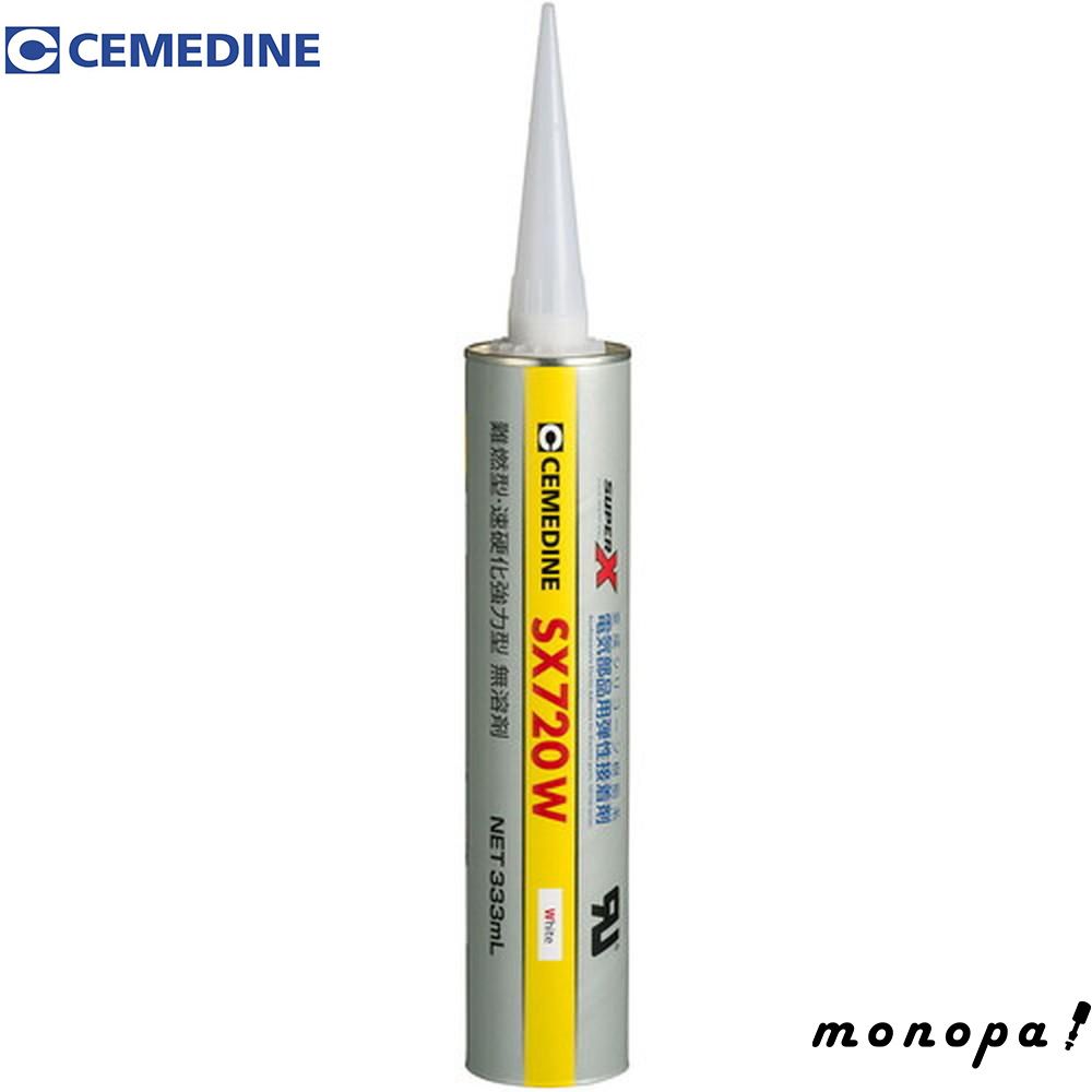 ⭐︎激レア⭐︎ANA イヤフォン エラー