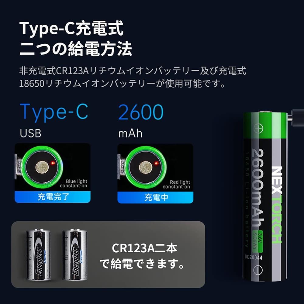 NEXTORCH フラシュライト TA30 V2.0 タクティカル 1300ルーメン