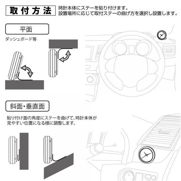 【人気商品】アナログクロック 角度調整可能 配線不要 Fizz-885 電池式(LR44) 車用アナログ時計 ナポレックス(Napolex) 最大P10倍アウトレット品 アナログ時計 Fizz アナログ