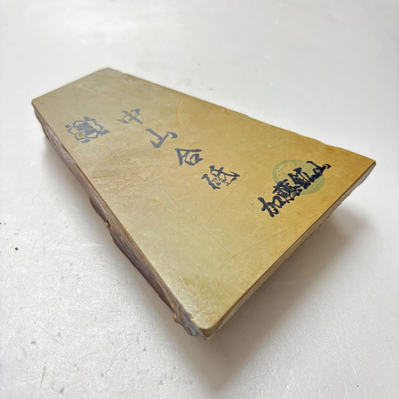 天然砥石