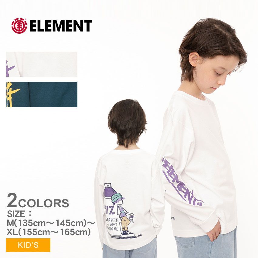 エレメント 長袖Tシャツ BE026063 キッズ ジュニア 子供 NOT CRIME LS YOUTH ELEMENT カラー:01.ネイビー 品番：2536-0110