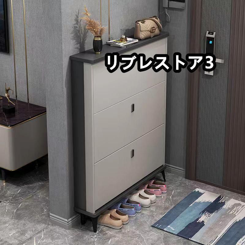 シューズラック 3段