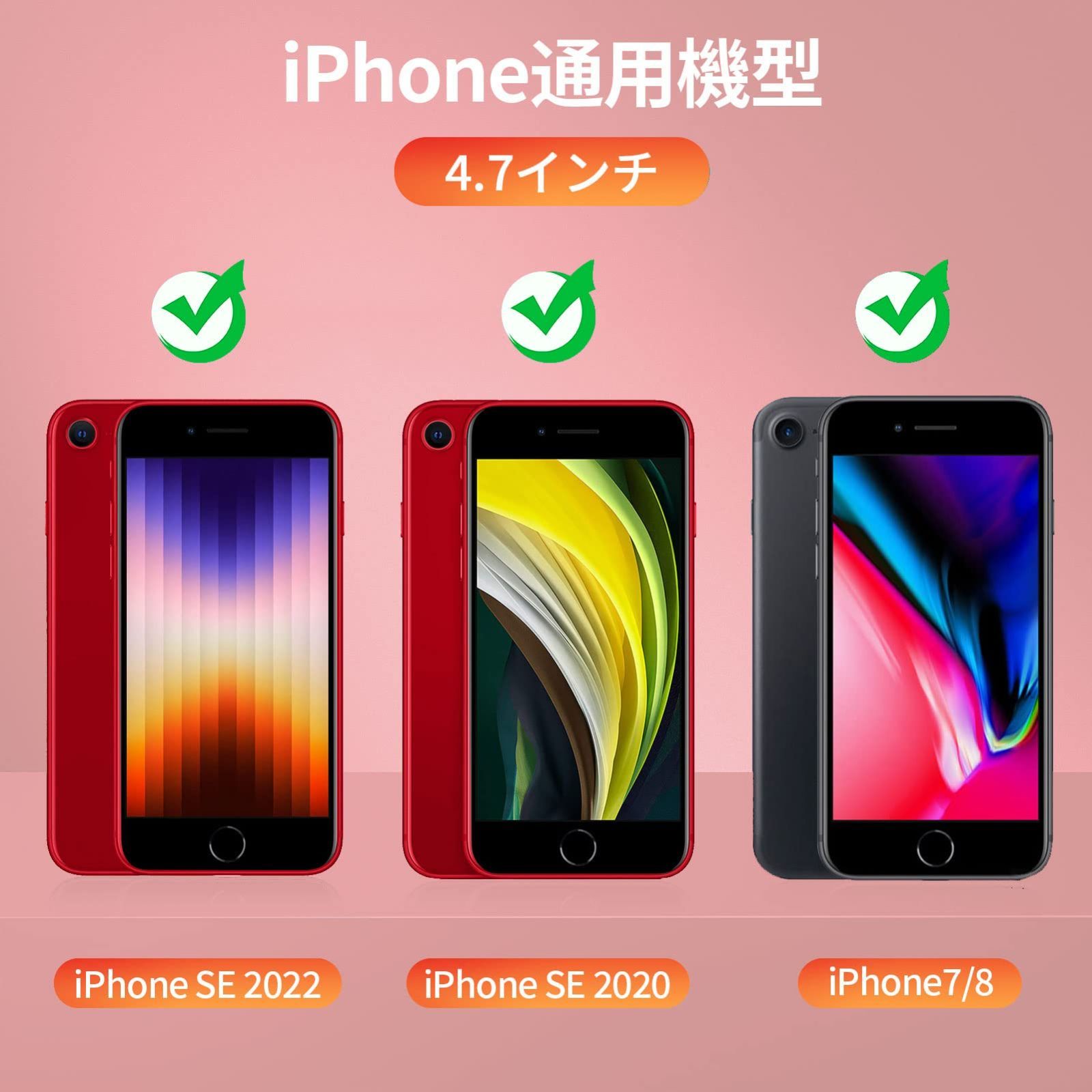 激安！】iPhone SE 3 ケース iPhone 2022 第3世代ガラスケース 赤 
