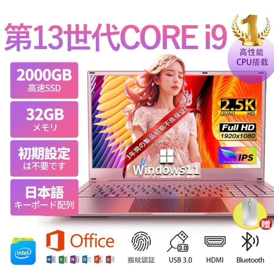 14.1/N4000/6G】正規品 ノートパソコン windows11 office 搭載 win11