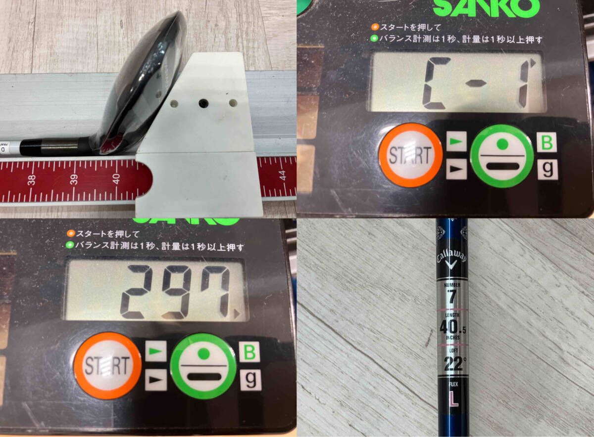 7番 フェアウェイ