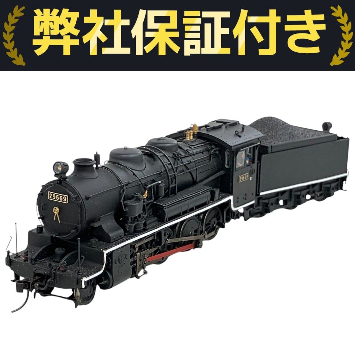 Tenshodo 天賞堂 51052 9600形本州タイプ デフなし 鉄道模型 HO