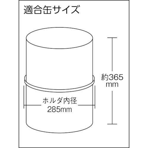 ペール缶スタンド