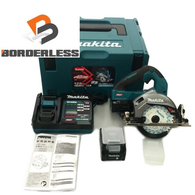 ♥品 makita マキタ 40Vmax 125mm 充電式マルノコ HS005GRDX 青 バッテリ2個 40Vmax2.5Ah 充電器 ケース付 コードレス