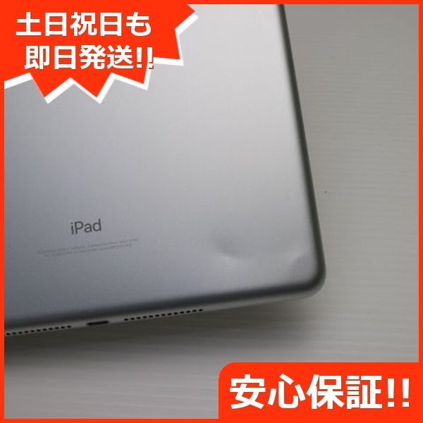 Apple iPad (第6世代) Wi-Fi 32GB スペースグレイ シルバー