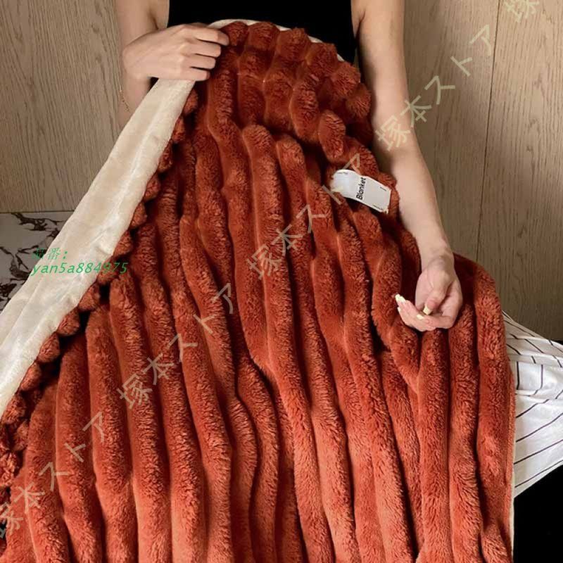 あったか毛布 シングル