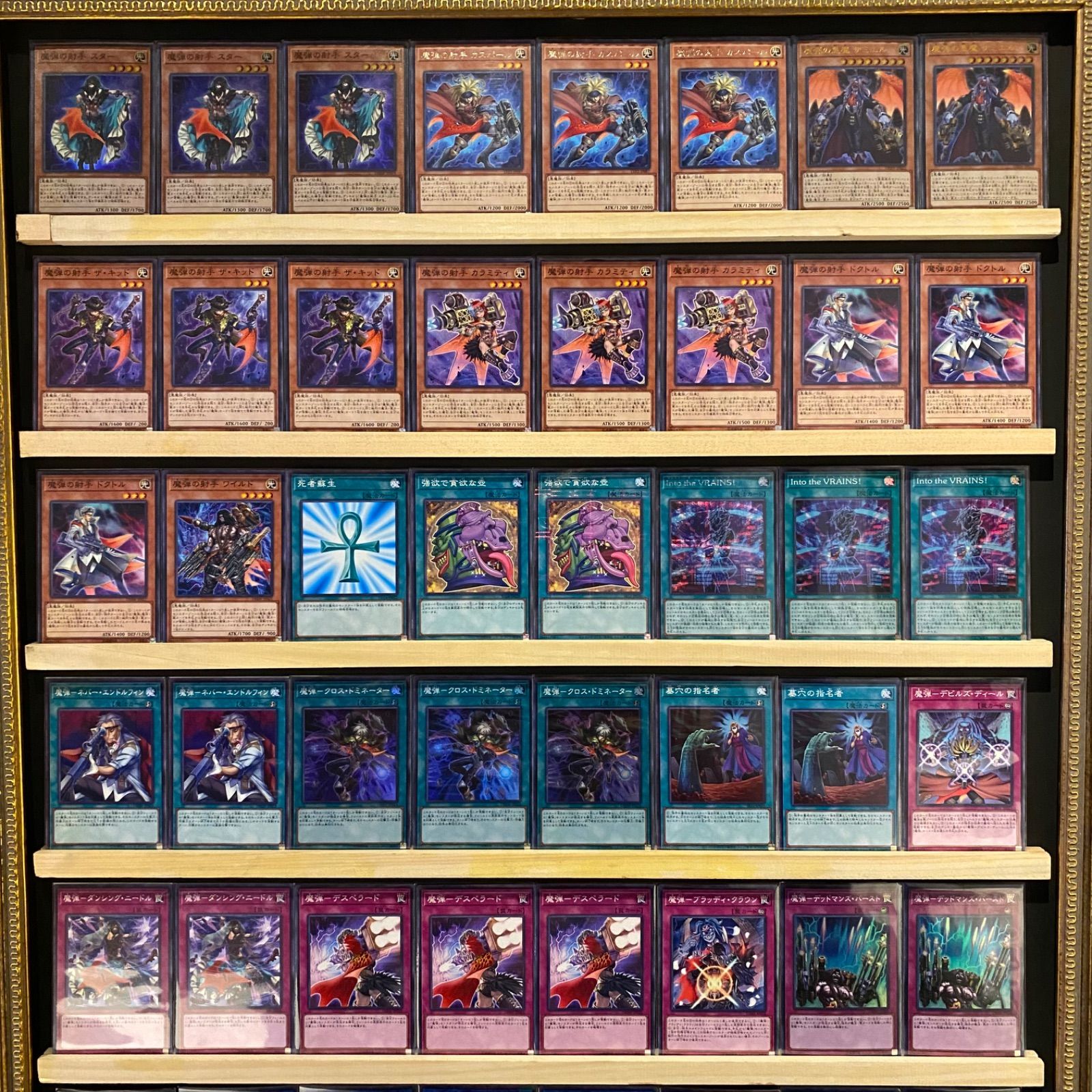 遊戯王 - デッキ引退セット　（魔弾デッキ売れました） 即日発送！【魔弾】遊戯王構築済みデッキ - メルカリ