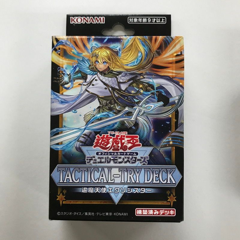 遊戯王 タクティカルトライデッキ 超骸装部隊R-ACE 退魔天使エクソシスター TACTICAL-TRY DECK 超骸装部隊R-ACE 退魔天使エクソシスター