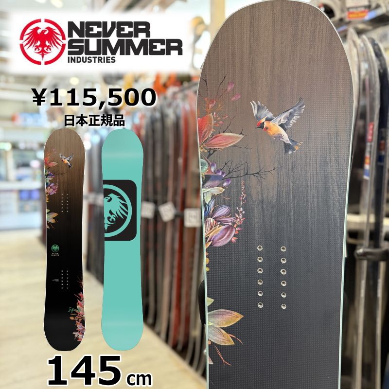 ★3月限定スーパーセール★　新品　スノーボード　ネバーサマー　レディース　145 ☆3月限定スーパーセール☆ 新品 スノーボード ネバーサマー